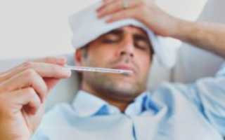 Понос, рвота и высокая температура: причины и лечение