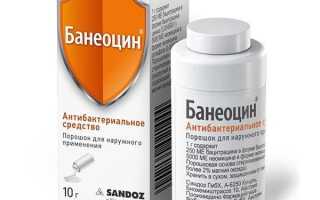 Чем обработать открытую рану и как ее лечить