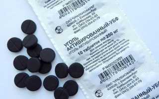 Как правильно принимать активированный уголь при гастрите для улучшения состояния