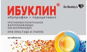 Инструкция по применению препарата Ибуклин для эффективного лечения