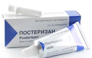Мази от внешнего геморроя: эффективные решения для лечения