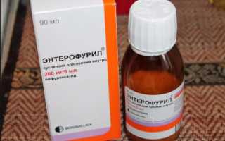 Инструкция по применению препарата Энтерофурил для лечения заболеваний