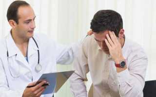 Бульбит хронический: симптомы и лечение