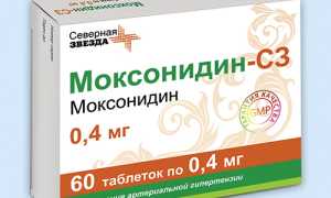 Инструкция по применению препарата Моксонидин для пациентов