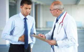 Лечение язвы желудка: эффективные методы и рекомендации