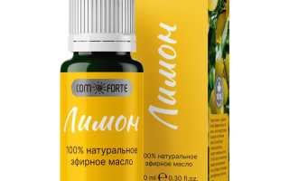 Лимон против изжоги: натуральное средство для облегчения