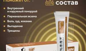 Китайская мазь от геморроя: эффективное средство для лечения