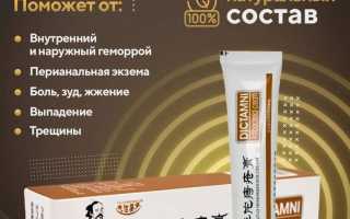 Китайская мазь от геморроя: эффективное средство для лечения