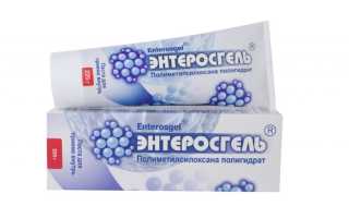 Инструкция по применению препарата Энтеросгель для здоровья