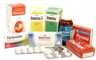 Средства против изжоги: эффективные решения для вашего комфорта