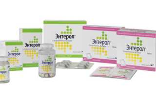 Инструкция по применению препарата Энтерол для здоровья