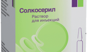 Уколы солкосерила при язве желудка, инструкция по применению и рекомендации