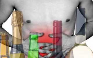 Можно ли пить водку при язве желудка и что об этом говорят врачи