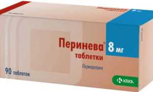 Инструкция по применению препарата Перинева для эффективного лечения