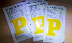 Как нужно принимать фосфалюгель при гастрите для лучшего результата