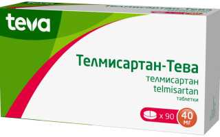 Инструкция по применению препарата Телмисартан для пациентов