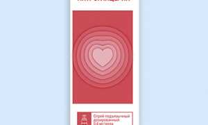 Инструкция по применению препарата Нитроглицерин для пациентов