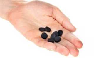 Очищение организма активированным углем для здоровья и благополучия