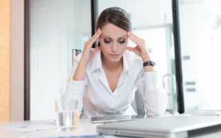 Психосоматика запора: причины и решения