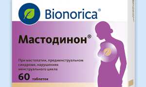 Инструкция по применению препарата Мастодинон для женщин