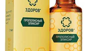 Прополисный эликсир Здоров от гастрита: натуральное средство для здоровья