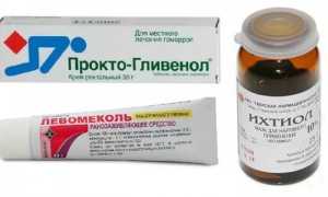 Мази от геморроя для кормящих женщин и мам