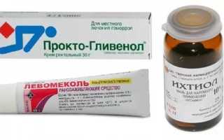 Мази от геморроя для кормящих женщин и мам