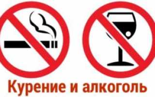 Что запрещено перед гастроскопией для успешного обследования