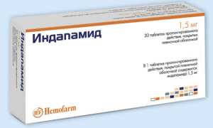 Инструкция по применению препарата Индапамид для пациентов