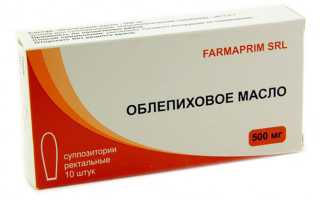 Облепиховое масло для лечения геморроя: полезные свойства и применение