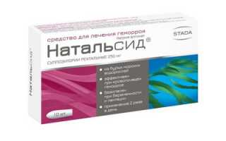 Свечи для лечения геморроя, названия и рекомендации