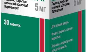 Инструкция по применению препарата Престариум для эффективного лечения