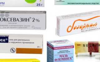 Средства для лечения геморроя у мужчин: эффективные методы и рекомендации