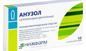 Свечи от геморроя для кормящих женщин и их особенности