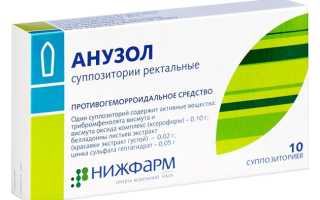 Свечи от геморроя для кормящих женщин и их особенности