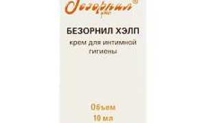 Инструкция по применению мази Безорнил для эффективного лечения