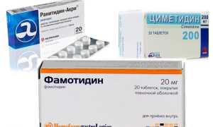 Лекарства против гастрита и изжоги: эффективные решения для здоровья