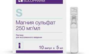 Инструкция по применению препарата Магнезия для здоровья