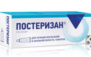 Лечение геморроя у кормящих грудью: советы и рекомендации