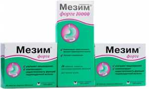 Мезим для устранения изжоги и улучшения пищеварения