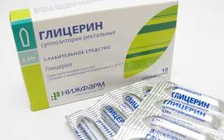 Свечи от запора во время беременности: безопасные и эффективные решения