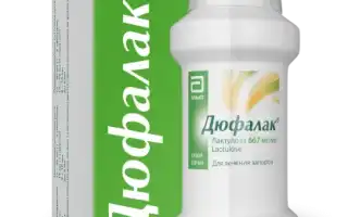 Инструкция по применению препарата Дюфалак для здоровья