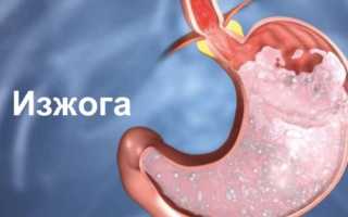 Применение омепразола при гастрите, инструкция и рекомендации