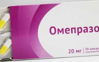 Омепразол против изжоги: эффективное решение для здоровья