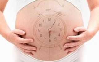 Понос у беременных в третьем триместре: причины и лечение