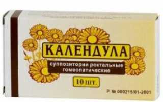 Свечи с календулой против геморроя: эффективное средство для лечения