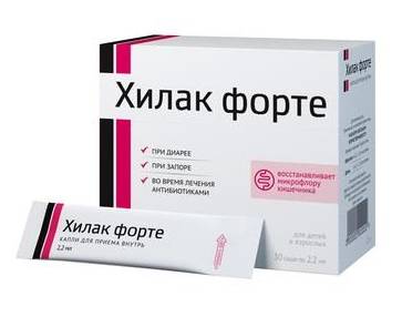 Хилак форте