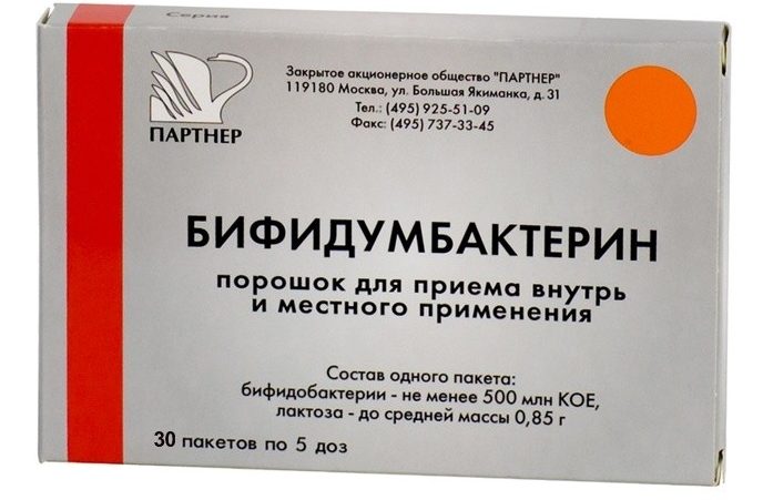 Состав и форма выпуска БИФИДУМБАКТЕРИН