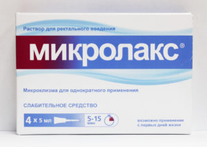 микроклизмы Микролакс