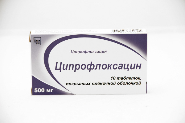 Ципрофлоксацин